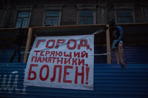 Нижник Новгород: Суд защитил дом на Ильинке - фото 1