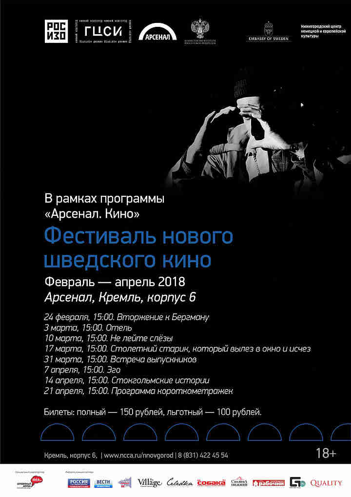 Доска объявлений в племен новгороде доска объявлений в городе котово